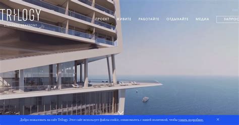 Trilogy Limassol Seafront: Your Story Begins Here .